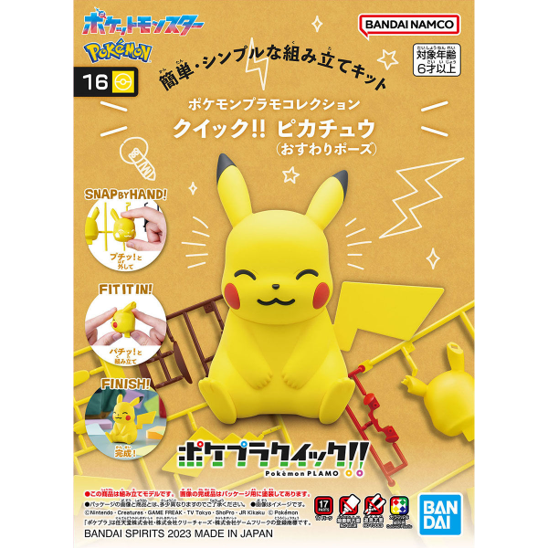 Pokemon Pikachu [Sitting Pose] Quick!! [16] Model Kit