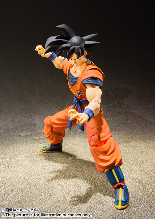 Dragon Ball Z Son Goku [A Saiyan Raised On Earth] S.H.Figuarts Action Figure
