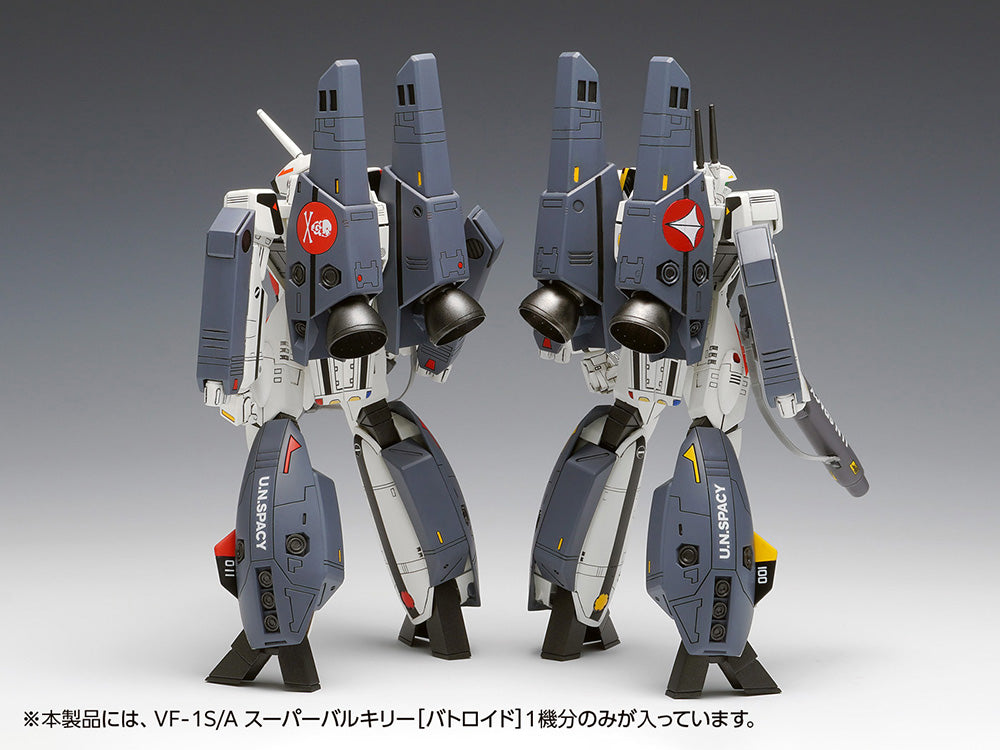 Macross VF-1S/A Super Valkyrie Battroid 1:100 Scale Model Kit