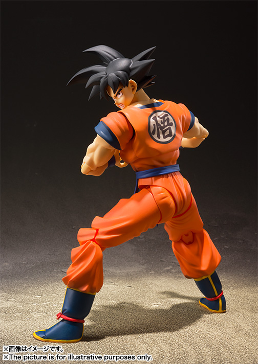 Dragon Ball Z Son Goku [A Saiyan Raised On Earth] S.H.Figuarts Action Figure