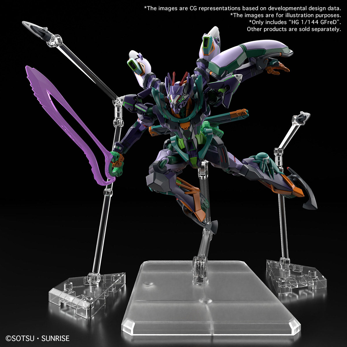 Gundam GQuuuuuuX HG GQ #08 gMS-K GFreD 1/144 Scale Model Kit