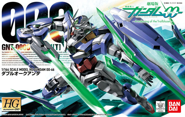 Gundam HG00 #66 Gundam00 QAN[T] 1/144 Scale Model Kit