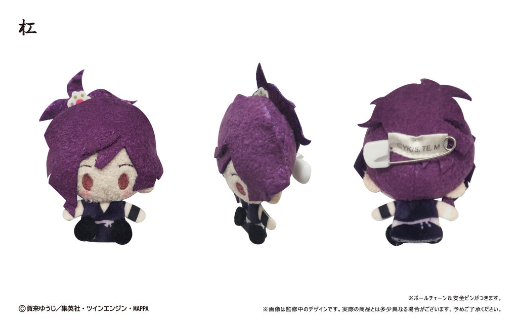 Hell's Paradise Plush Mascot Blind Box [1 of 6]