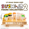 Sushi Monster 1/1 Scale Sushi Size Figure Collection 2 Blind Box [1 of 6]
