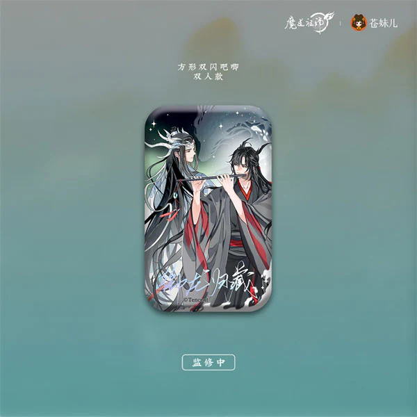Grandmaster Of Demonic Cultivation Yu Long Gum Zang Series Square Badge