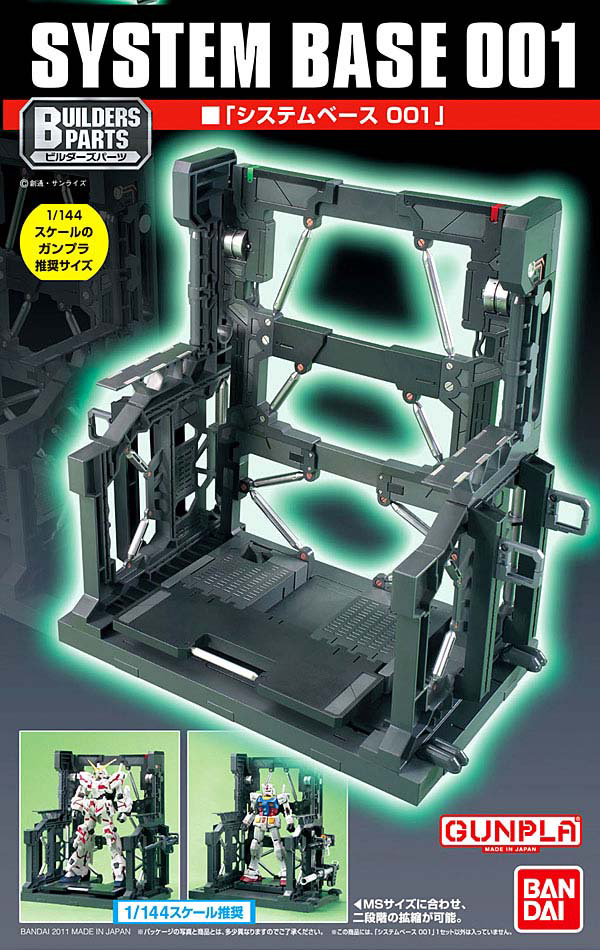 Bandai Hobby System Base 001 Model