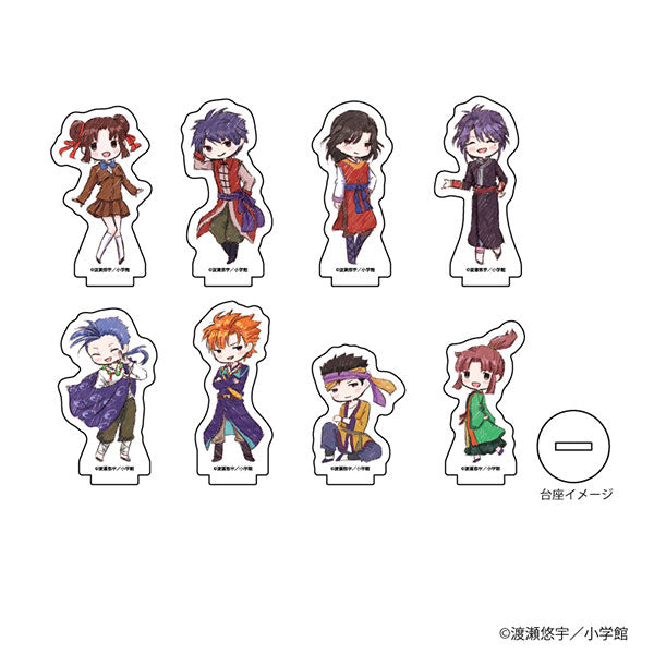 Fushigi Yuugi Acrylic Stand Blind Box [1 of 8]