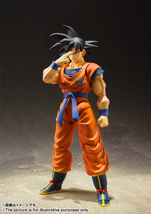 Dragon Ball Z Son Goku [A Saiyan Raised On Earth] S.H.Figuarts Action Figure