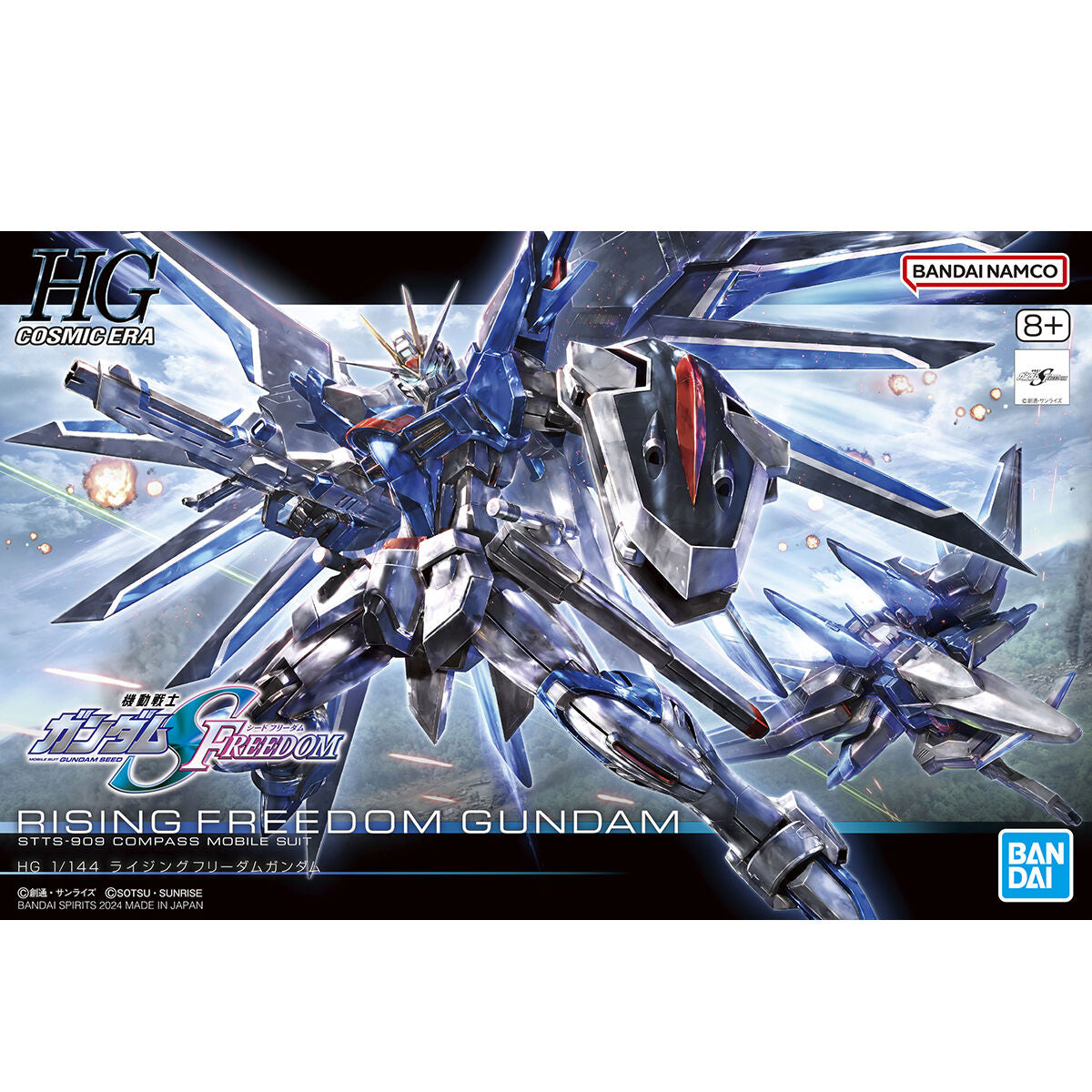 Gundam Seed Freedom HGCE #243 Rising Freedom Gundam 1/144 Scale Model Kit