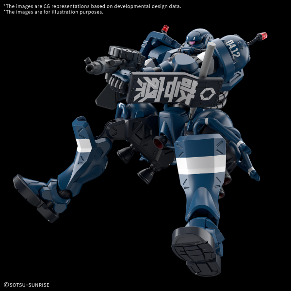 Gundam GQuuuuuuX HGCQ #02 Police Zaku 1/144 Scale Model Kit