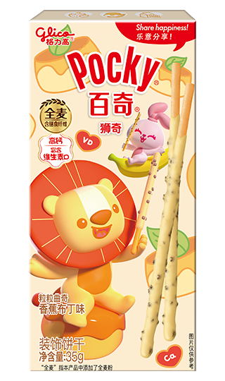 Pocky Banana Pudding 35g Box