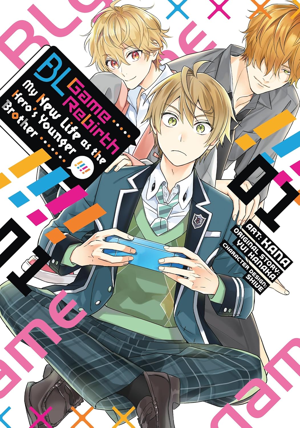 BL Game Rebirth: My New Life as the Hero's Younger Brother Vol. 01 by Yui Hanaka & Kana