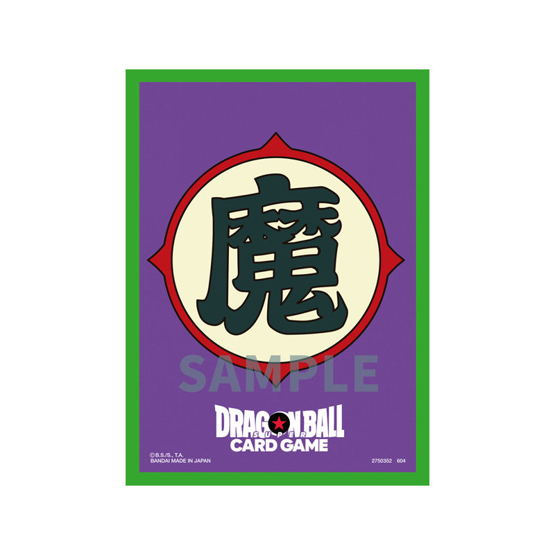 Dragon Ball Super Card Game Official Card Sleeves 02 [Piccolo Ver.] 64 Sleeve Pack