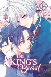 The King's Beast Vol. 14 by Rei Toma
