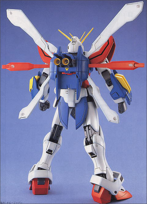 Gundam MG God Gundam [GF13-017NJII] 1/100 Scale Model Kit
