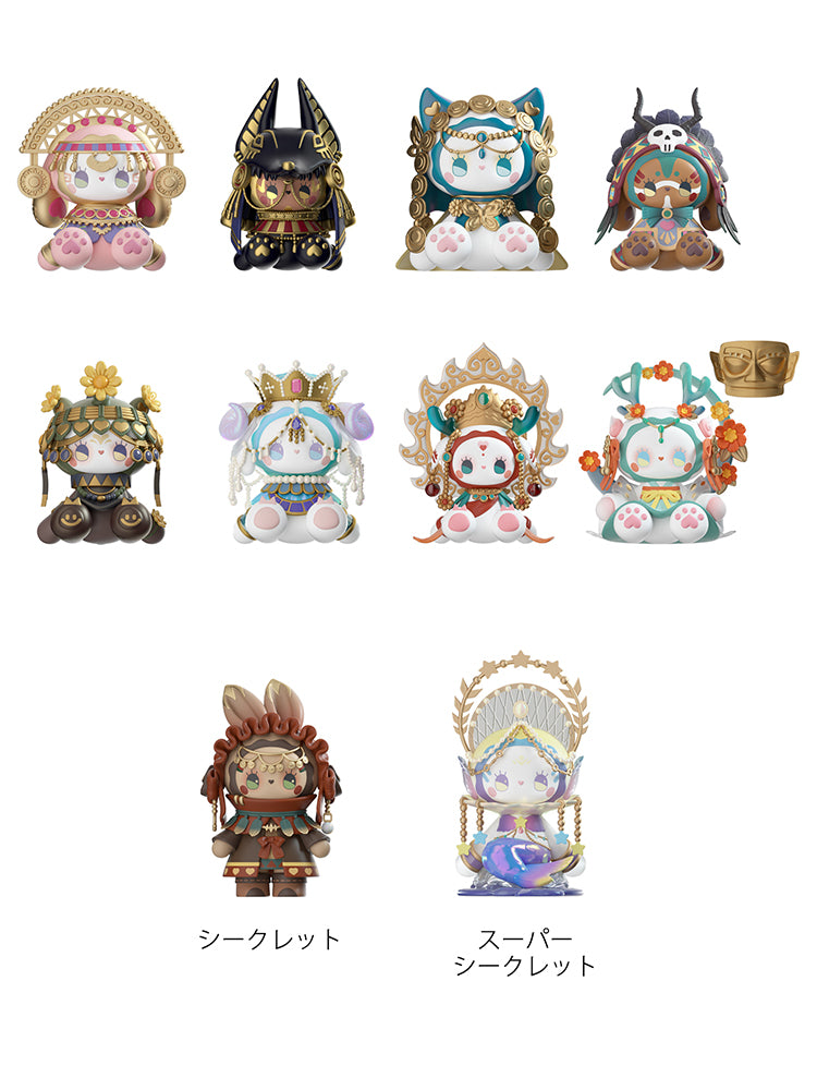 Emma The Secret Forest Wedding Series Blind Box [1 of 8]