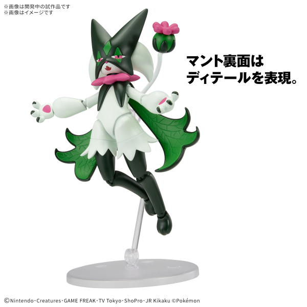 Pokemon Meowscarada Model Kit