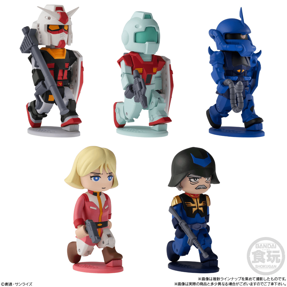 Mobile Suit Gundam Bit Lot Volume 2 Bandai Shokugan Mini Vinyl Figure