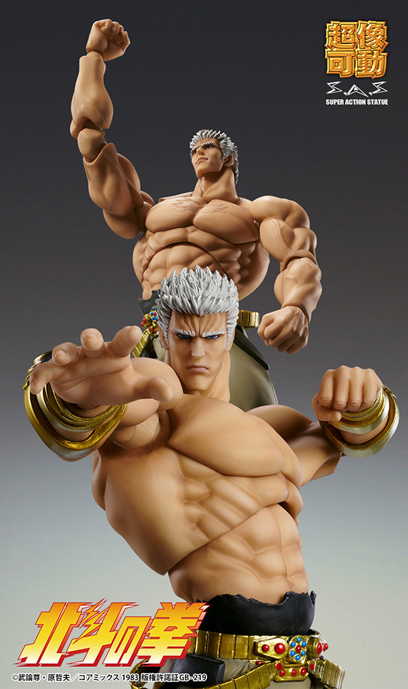Fist of the North Star [Raoh Muso Tensei Ver.] Chozokado Action Figure
