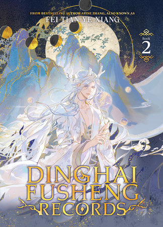 Dinghai Fusheng Records Vol. 02 by Fei Tian Ye Xiang