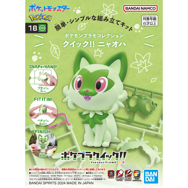 Pokemon Sprigatito Quick!! [18] Model Kit