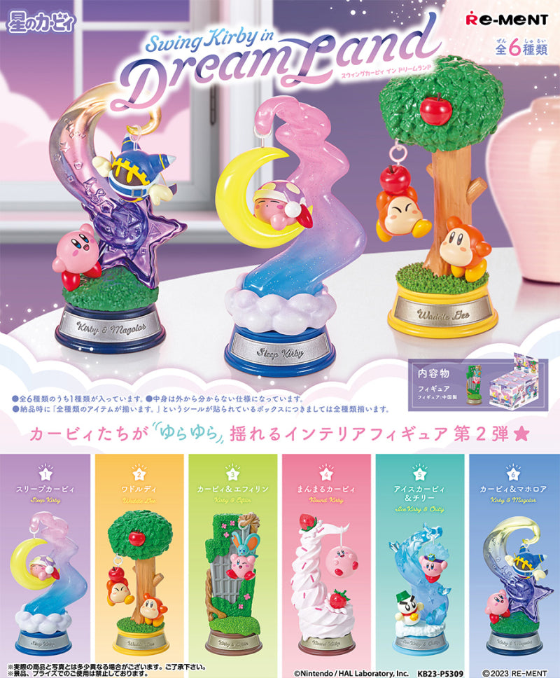 Kirby RE-Ment Swing Kirby in Dreamland Blind Box [1 of 6]