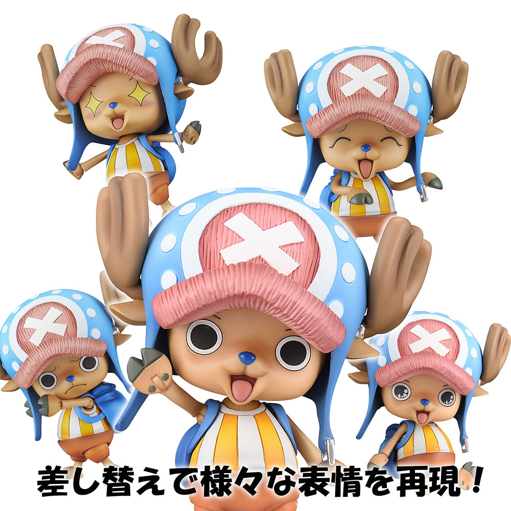 One Piece Tony Tony Chopper Variable Action Heroes Action Figure