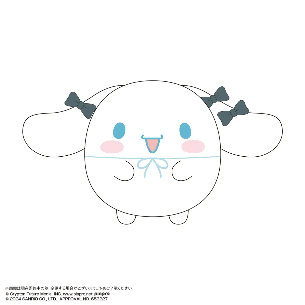 Hatsune Miku x Cinnamoroll [Osumashi] M Size Fuwakoroin Plush