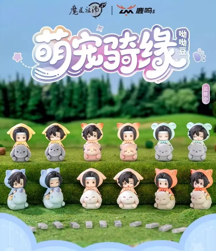 Grandmaster of Demonic Cultivation Pet Ride Blind Box - 1 of 12