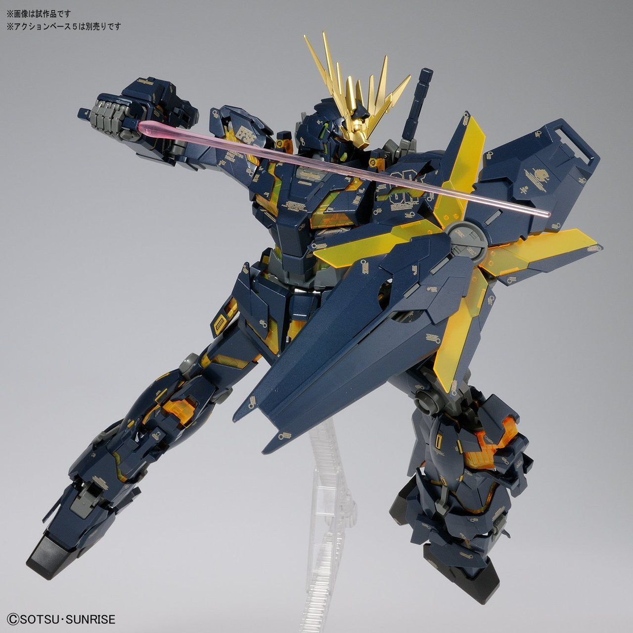 Gundam MG Unicorn Gundam 02 Banshee 1/100 Scale Master Grade Model Kit