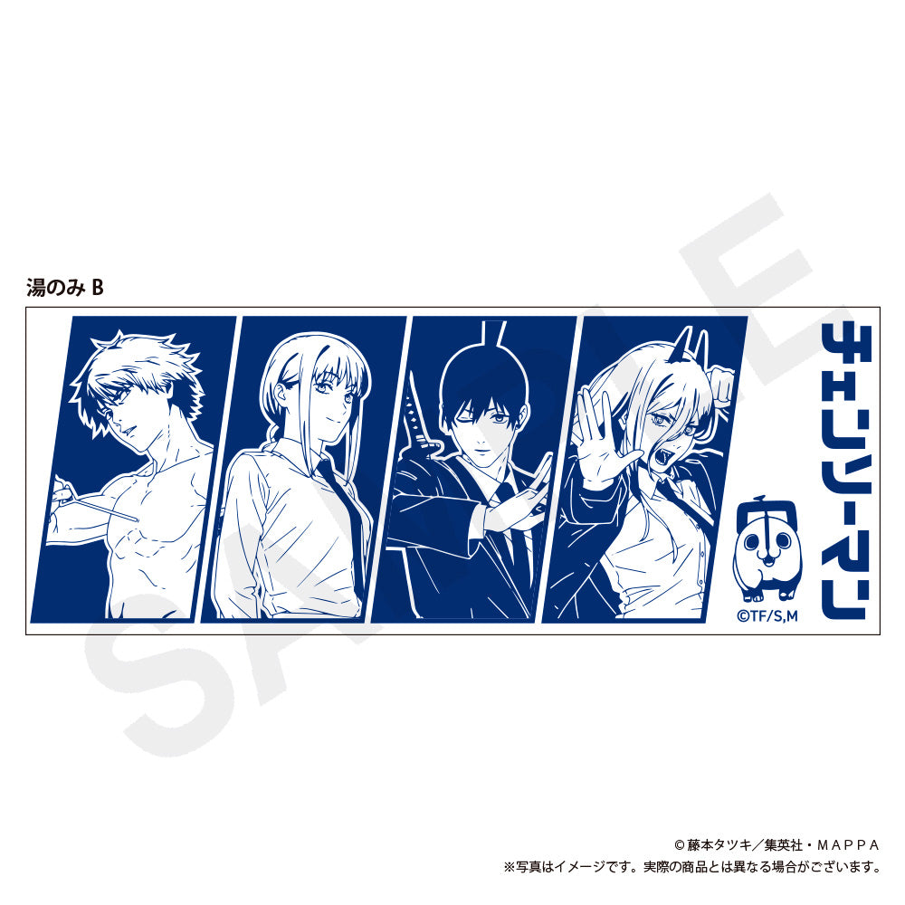 Chainsaw Man Main Characters Mug