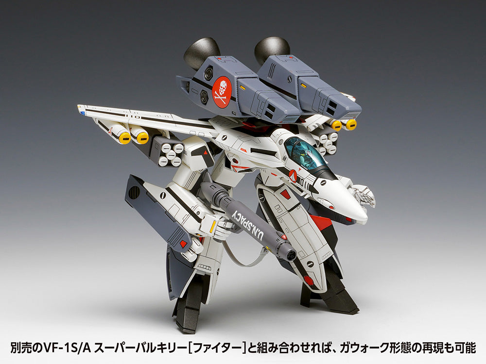 Macross VF-1S/A Super Valkyrie Battroid 1:100 Scale Model Kit