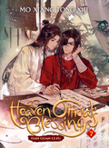 Heaven Official's Blessing: Tian Guan Ci Fu Vol. 07 by Mo Xiang Tong Xiu