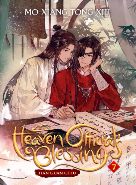 Heaven Official's Blessing: Tian Guan Ci Fu Vol. 07 by Mo Xiang Tong Xiu