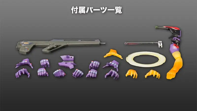 Evangelion Test Type-01 [Awake Ver.] 1/400 Scale Model Kit