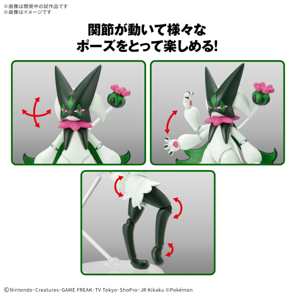 Pokemon Meowscarada Model Kit