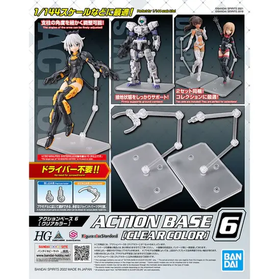 Gundam Action Base 6 Clear Color