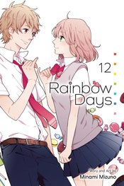 Rainbow Days Vol. 12 by Minami Mizuno