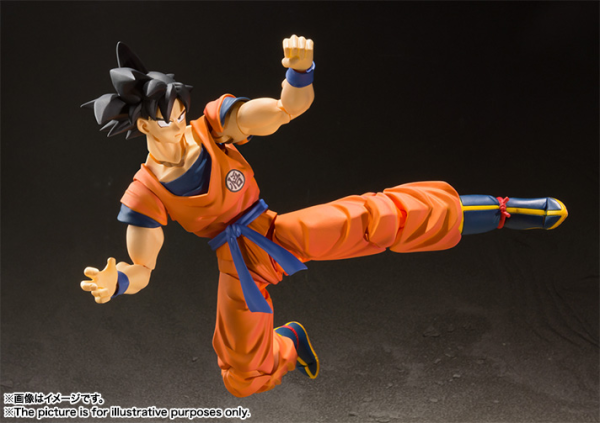 Dragon Ball Z Son Goku [A Saiyan Raised On Earth] S.H.Figuarts Action Figure