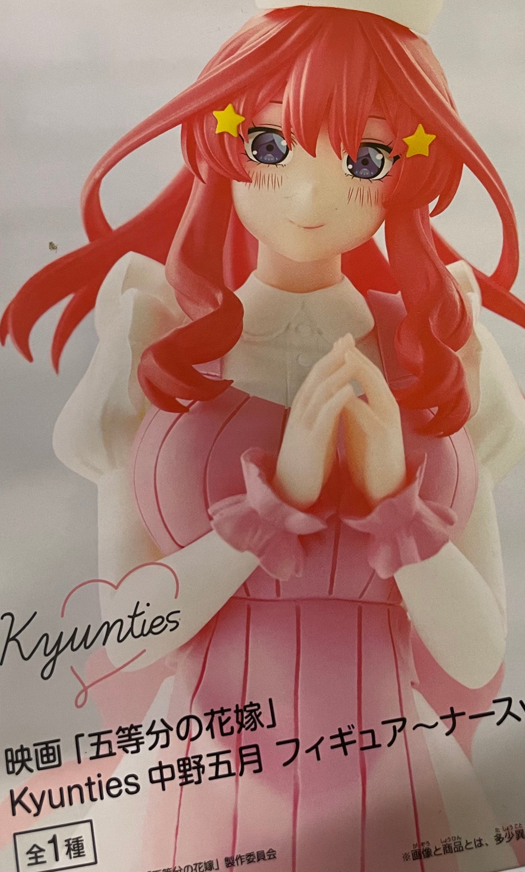 The Quintessential Quintuplets Movie Itsuki Nakano Nurse Version Kyunties Statue