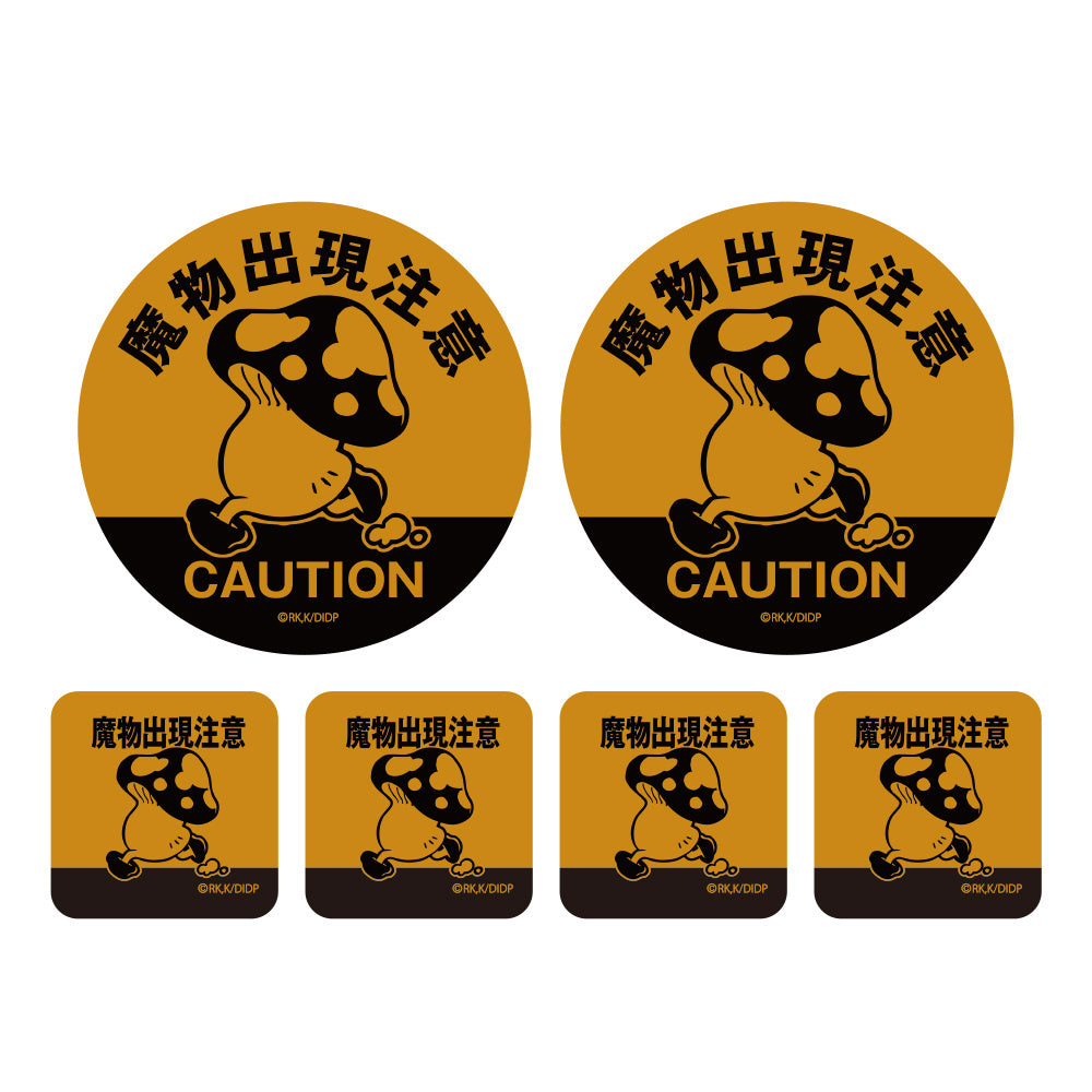 Delicious in Dungeon Walking Mushroom Monster Appearance Mini Sticker Set