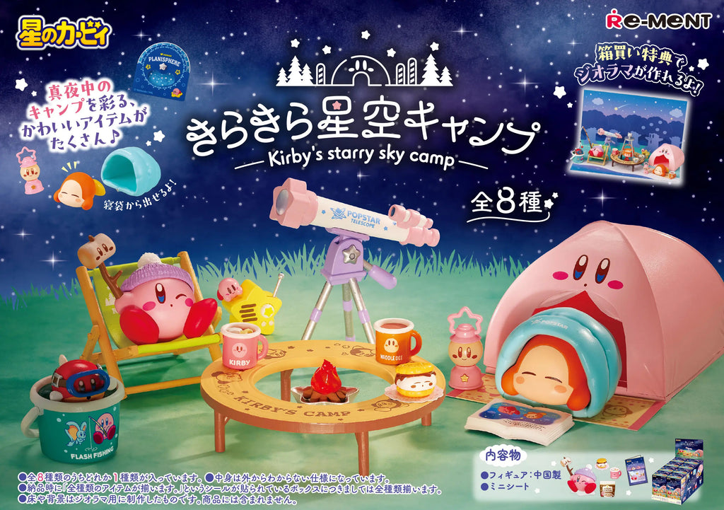 Kirby's Starry Sky Camp Re-Ment Blind Box [1 of 8]
