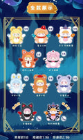 Tao Qi Bao Fantasy Sprite Series Blind Mini-Plush [1 of 8, 2 Secret Rares]