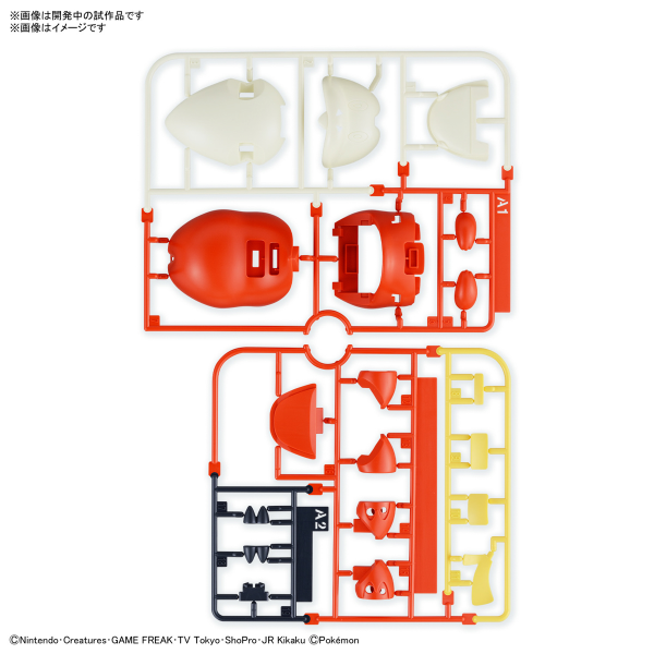 Pokemon Fuecoco Quick!! [20] Model Kit