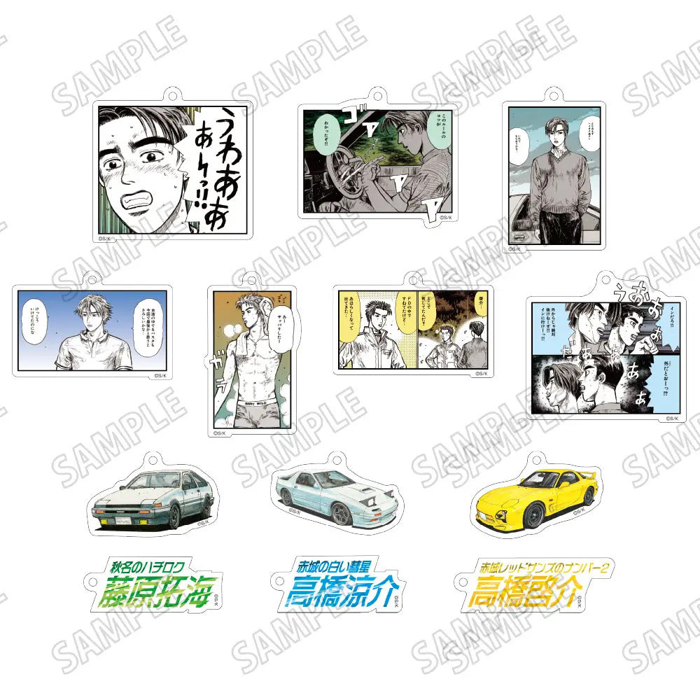 Initial D Acrylic Keychain Blind Box [1 of 10]