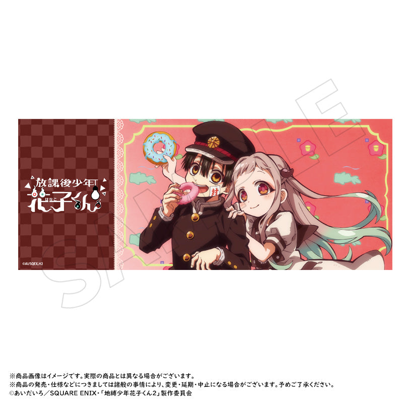Toilet-Bound Hanako-Kun Mug