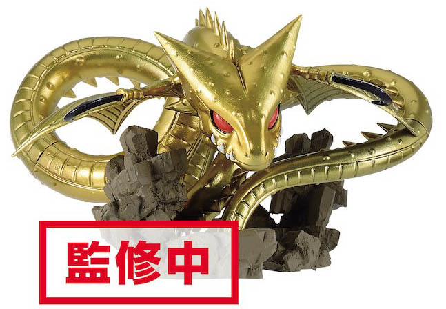 Dragon Ball Super World Collectable Diorama Vol. 2 Mini-Figure