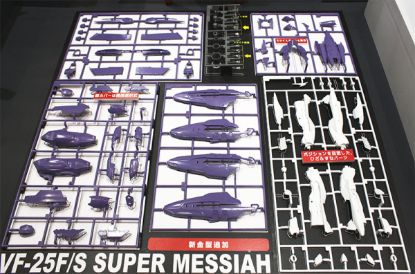 Macross Frontier [27] VF-25F/S Super Messiah 1/72 Scale Model Kit