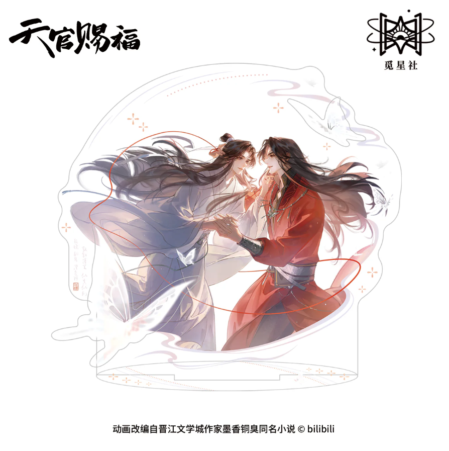 Heaven Official's Blessing The Butterfly Finally Returns Acrylic Stand