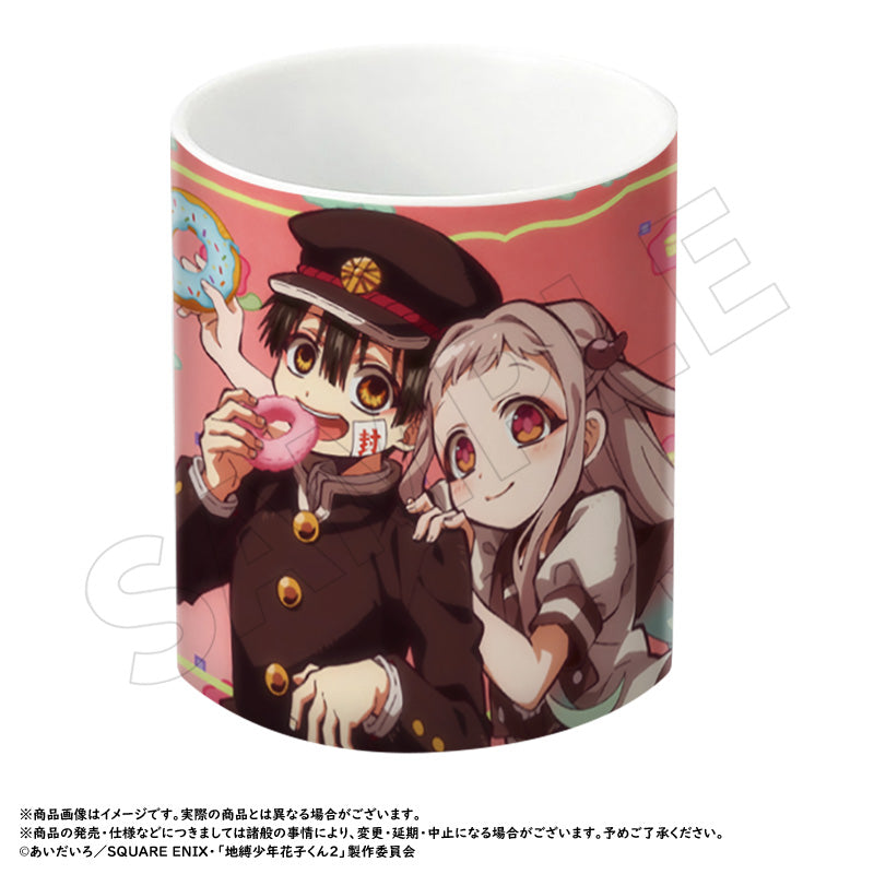 Toilet-Bound Hanako-Kun Mug